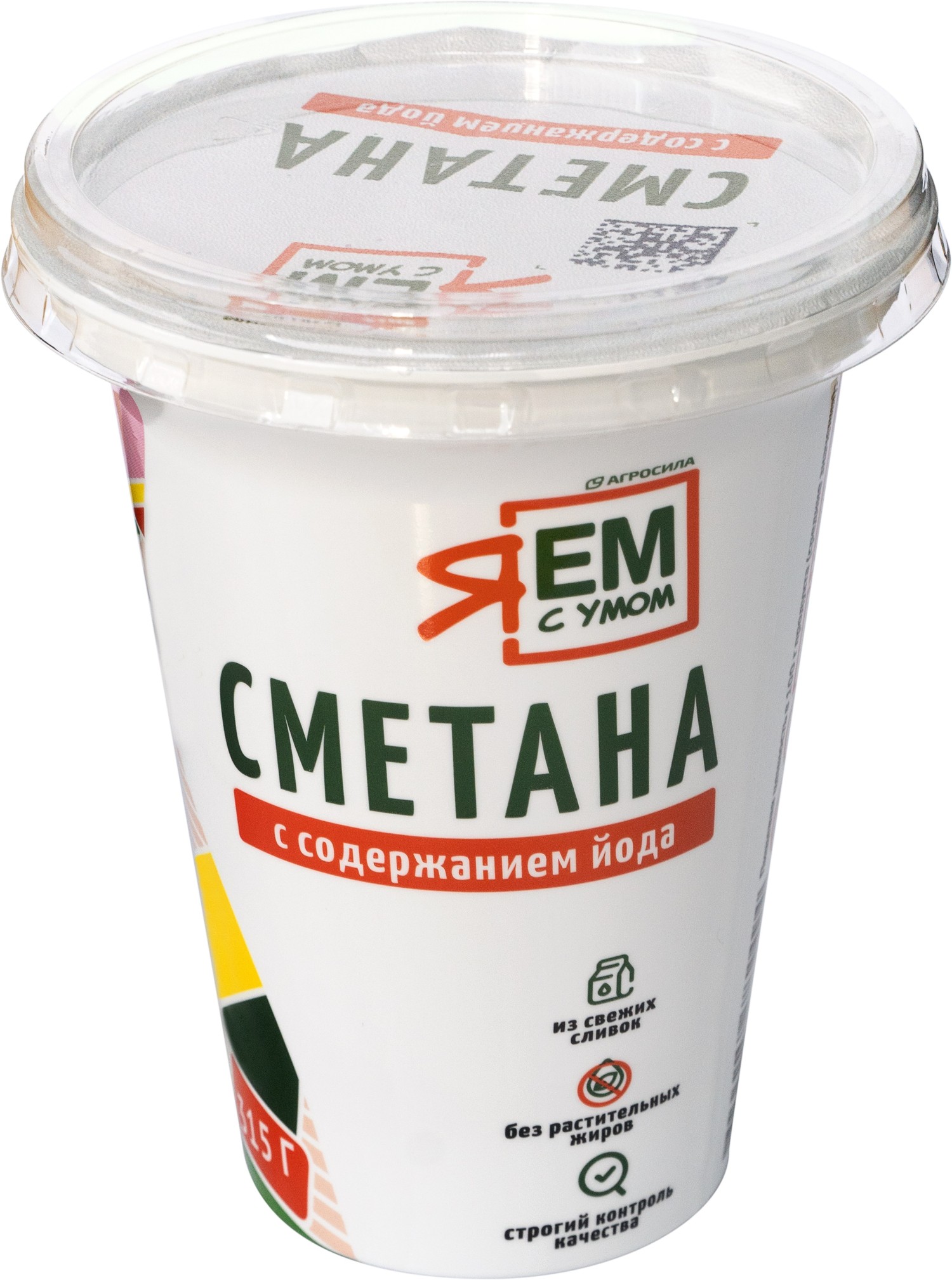 Сметана с йодом 20 % Я ем с умом 315 г