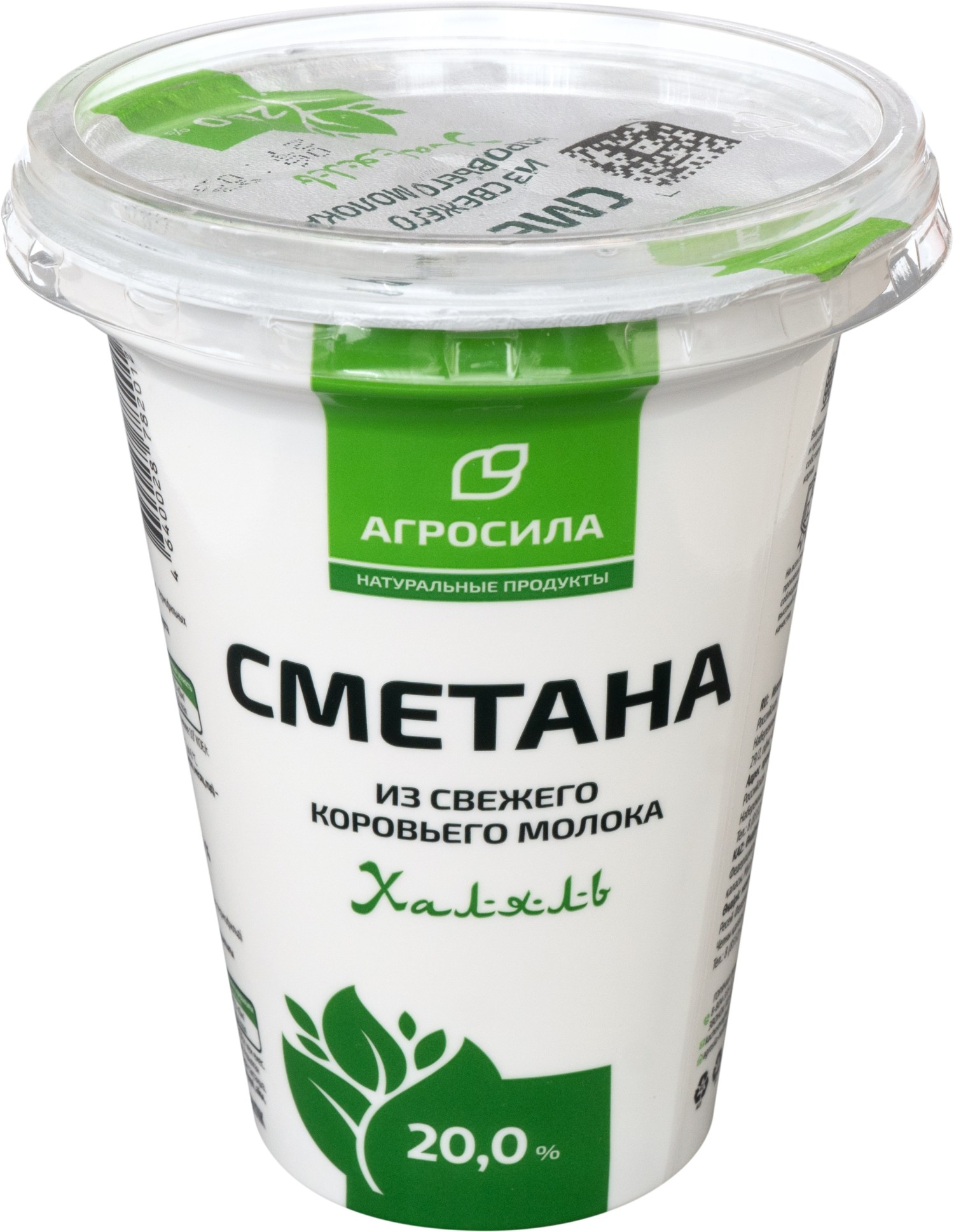Сосиски Мусульманские халяль Агросила 1 кг