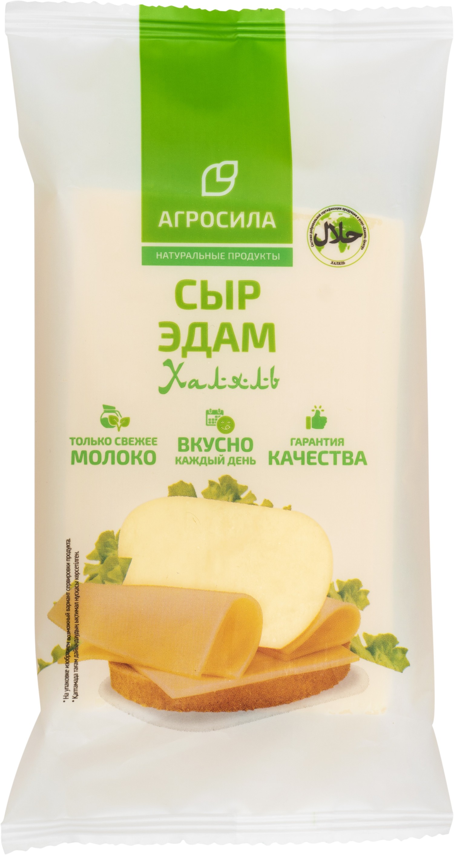 Цыпленок Табака замороженный Агросила