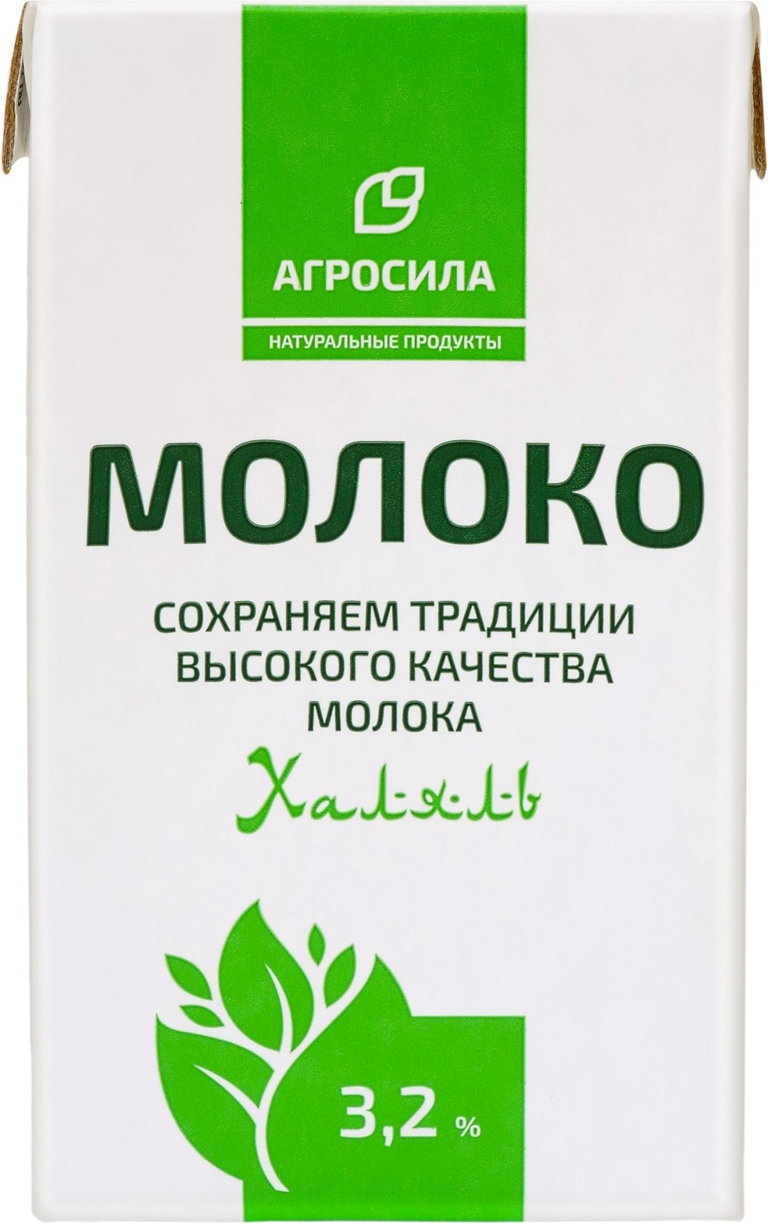 Молоко 3,2 % халяль Агросила 1000 г