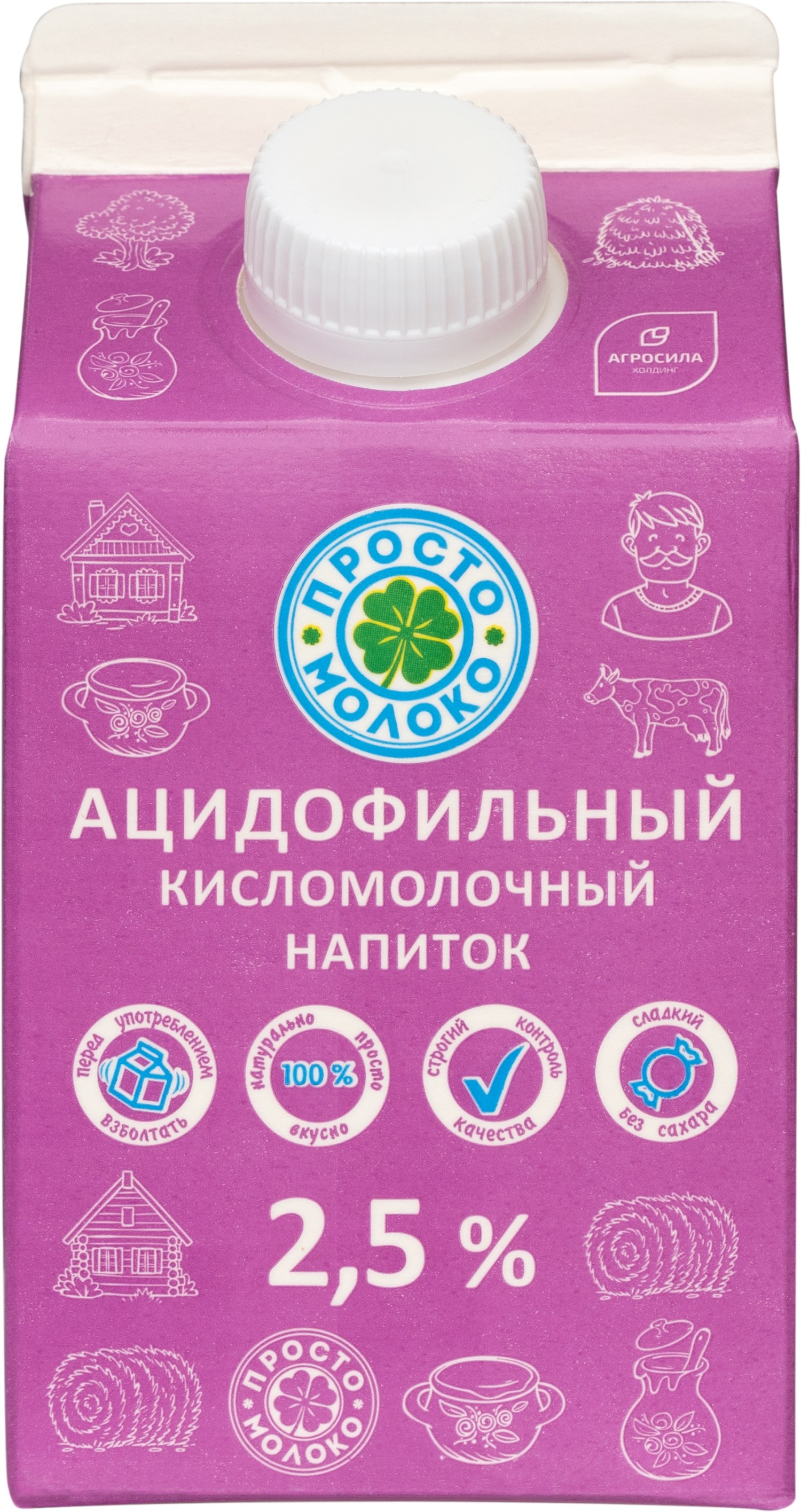 Ацидофильный напиток 2,5% Просто Молоко 450 г