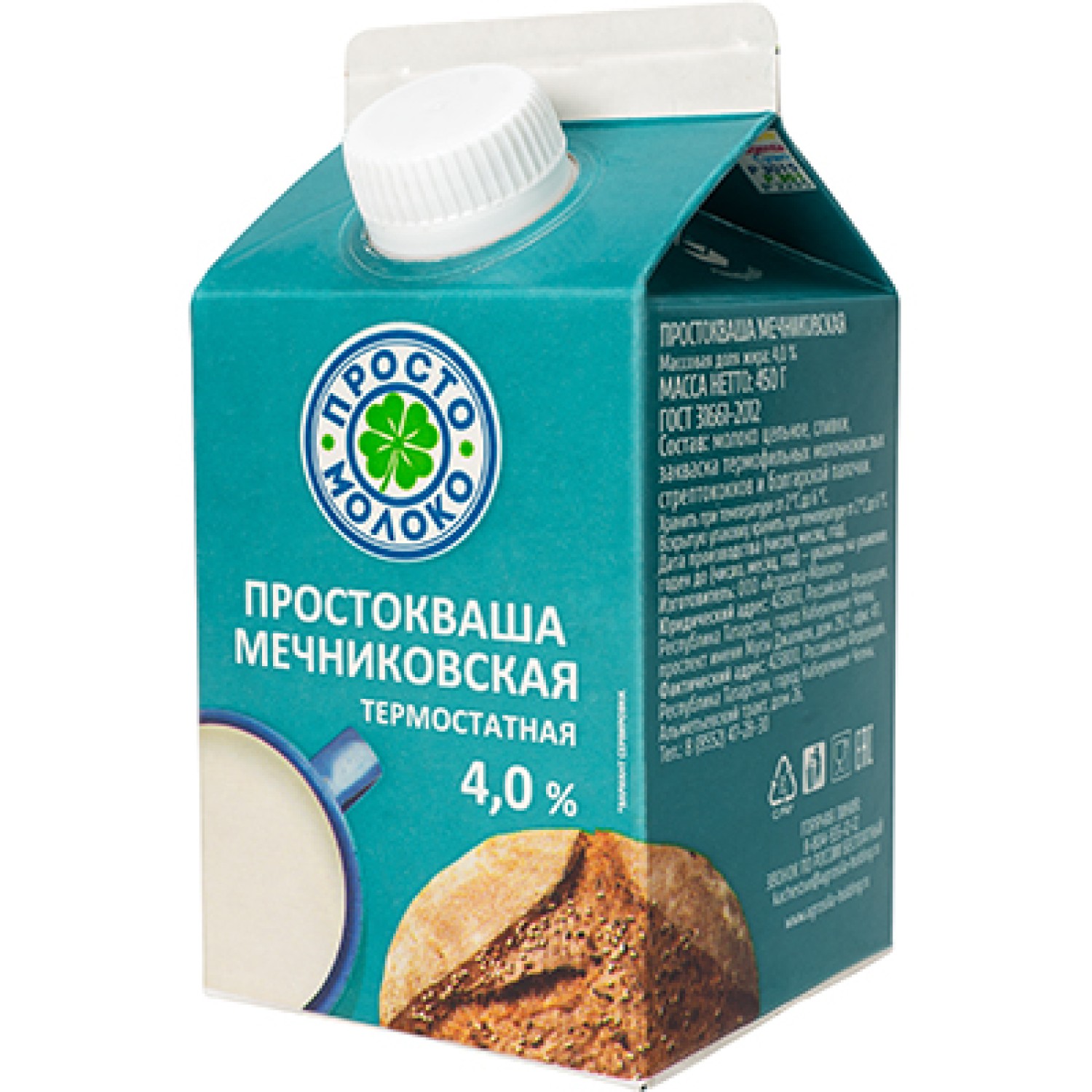 Простокваша Мечниковская  4% Просто Молоко 450 г