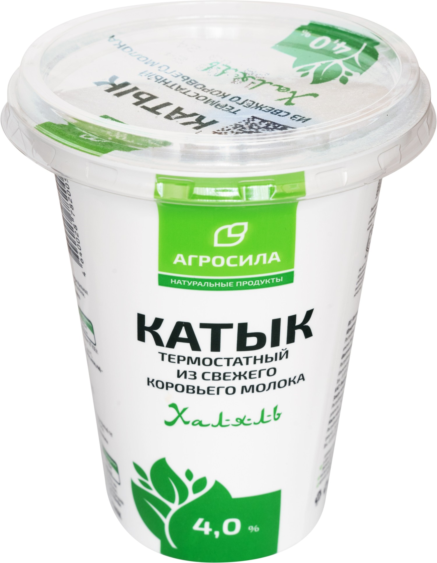 Молоко 3,2 % халяль Агросила 1000 г